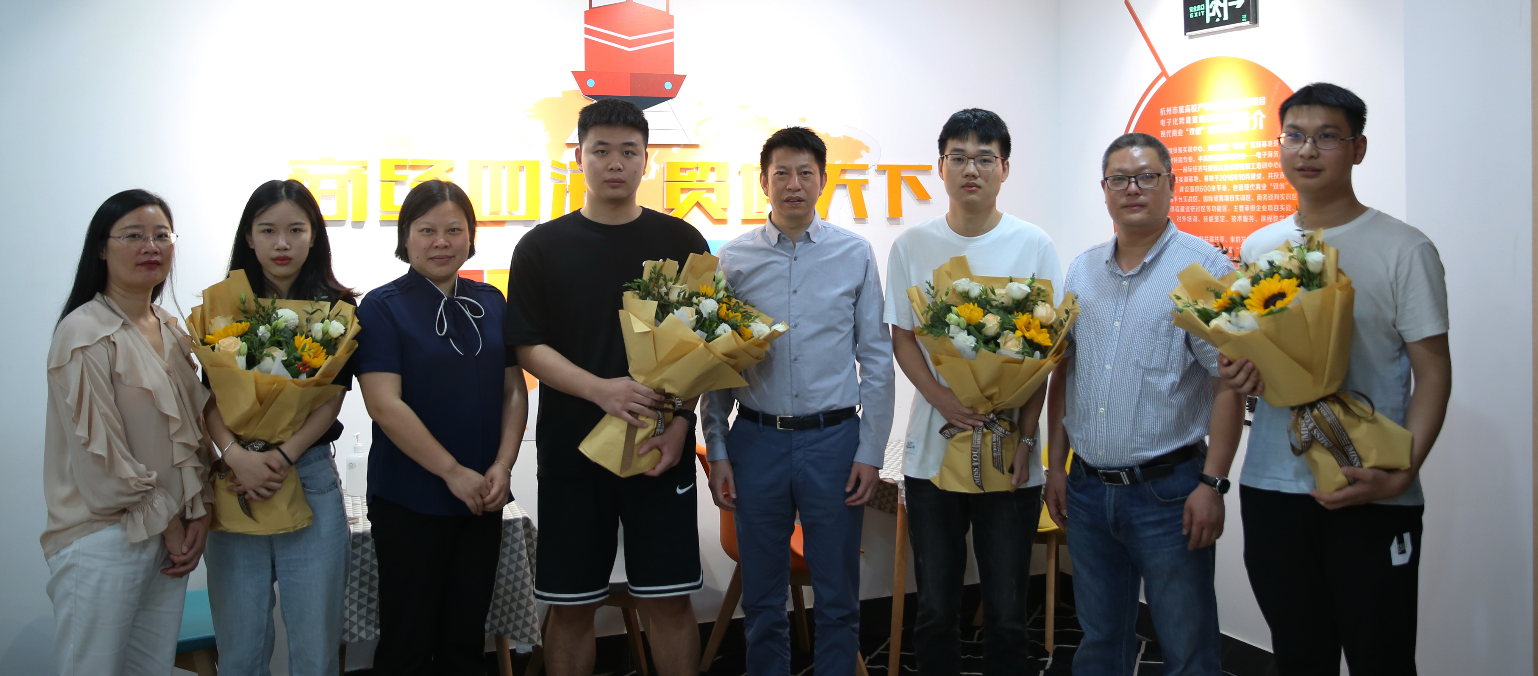 我院學子喜獲2021年浙江省職業(yè)院校技能大賽“電子商務技能”賽項一等獎