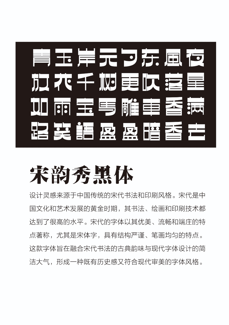 創(chuàng)意設(shè)計(jì)學(xué)院師生團(tuán)隊(duì)在中國(guó)好創(chuàng)意大賽省二等 胡垚俊