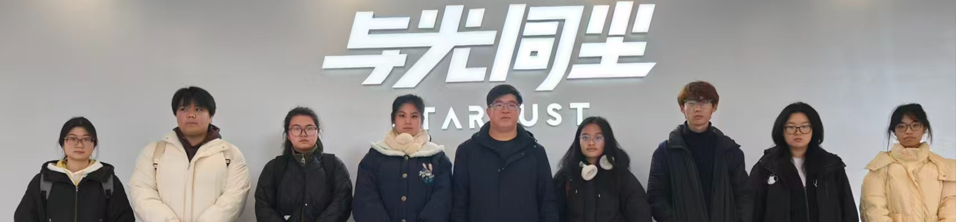 假期首日“護(hù)航”上崗，教師帶隊(duì)赴企開(kāi)啟實(shí)習(xí)直通車